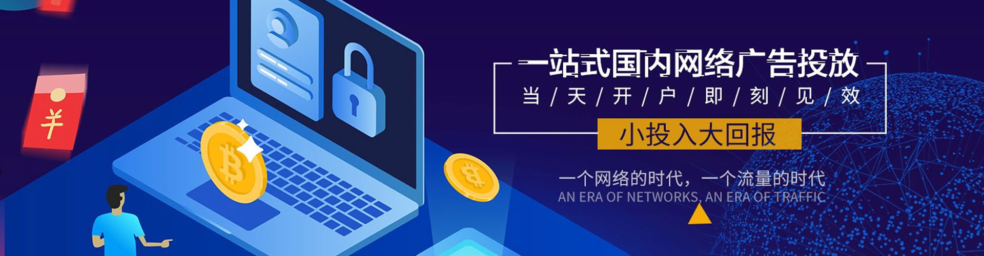 武胜百度sem