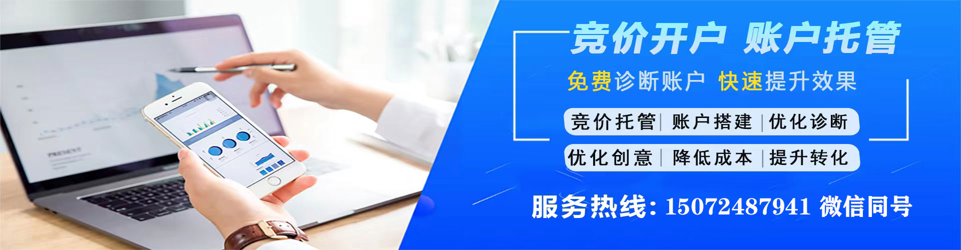 武胜百度推广排名
