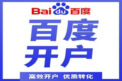 竞价推广实战：案例解析行业佼佼者的秘诀